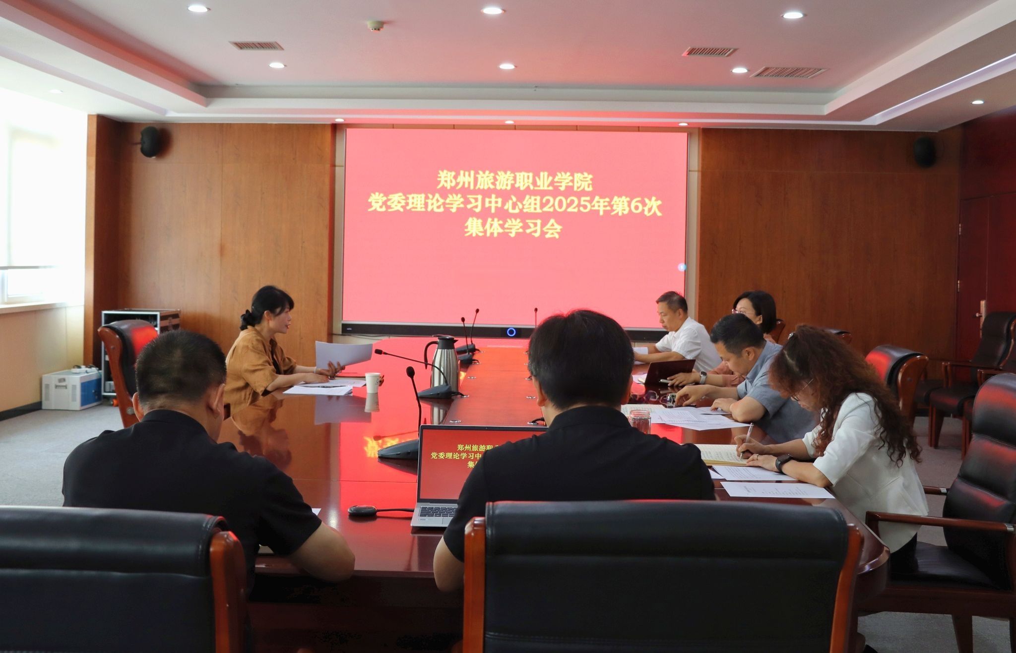 学习进行时 | 我校召开党委理论学习中心组第六次集中学习