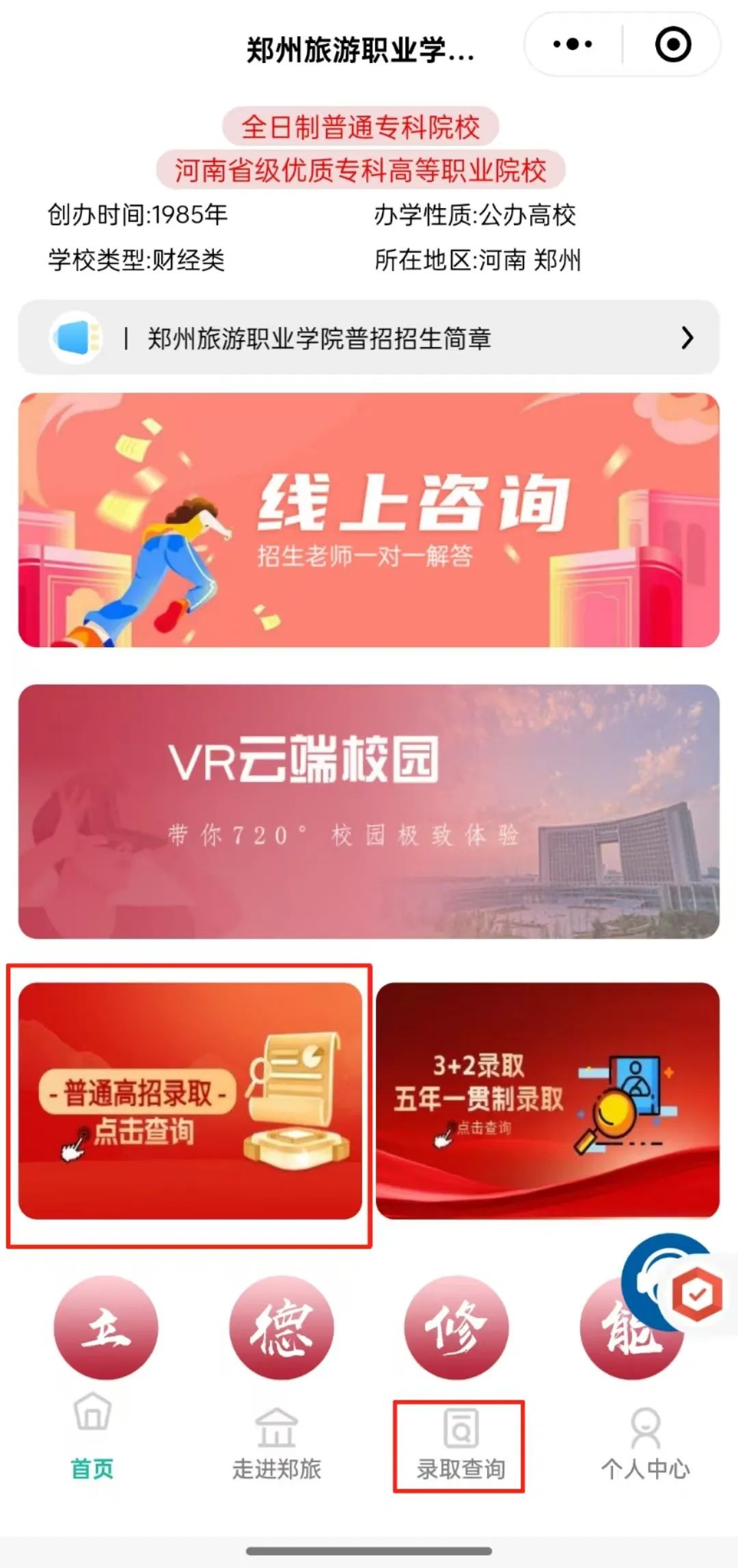 图片 图片