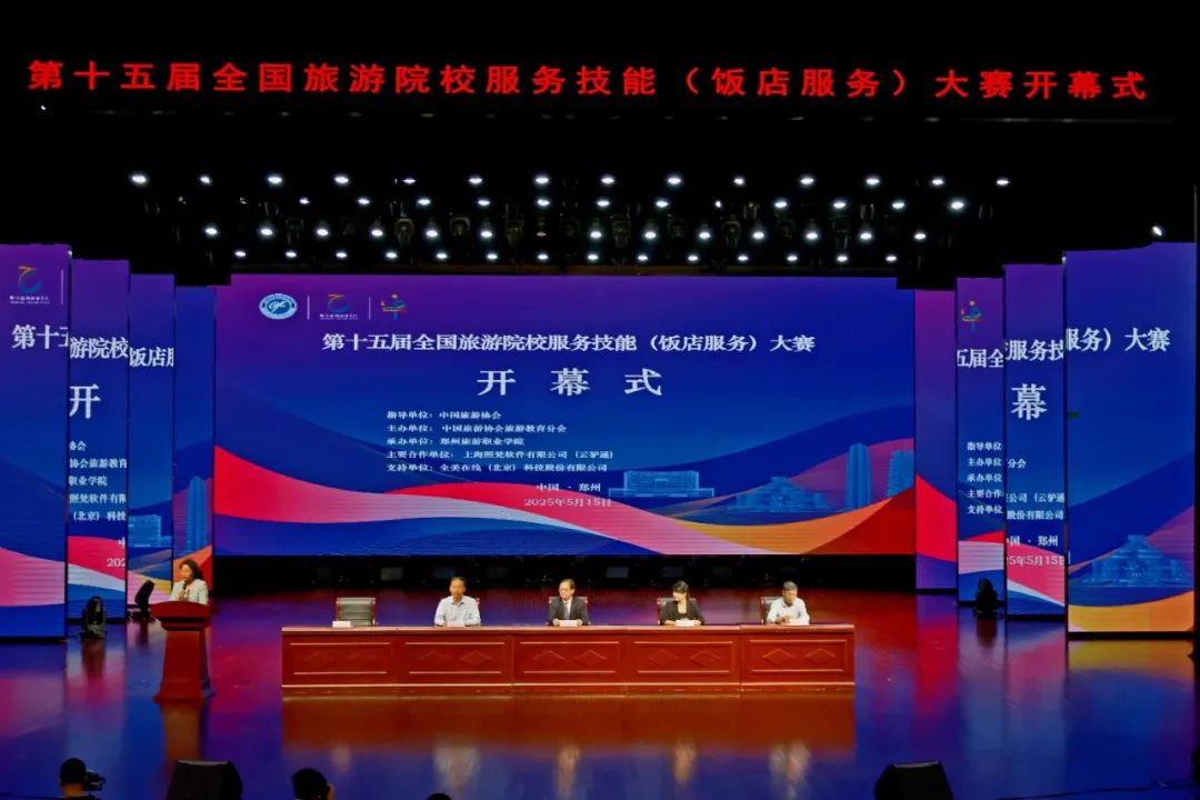 微信图片_20250516091128.jpg 微信图片_20250516091128.jpg