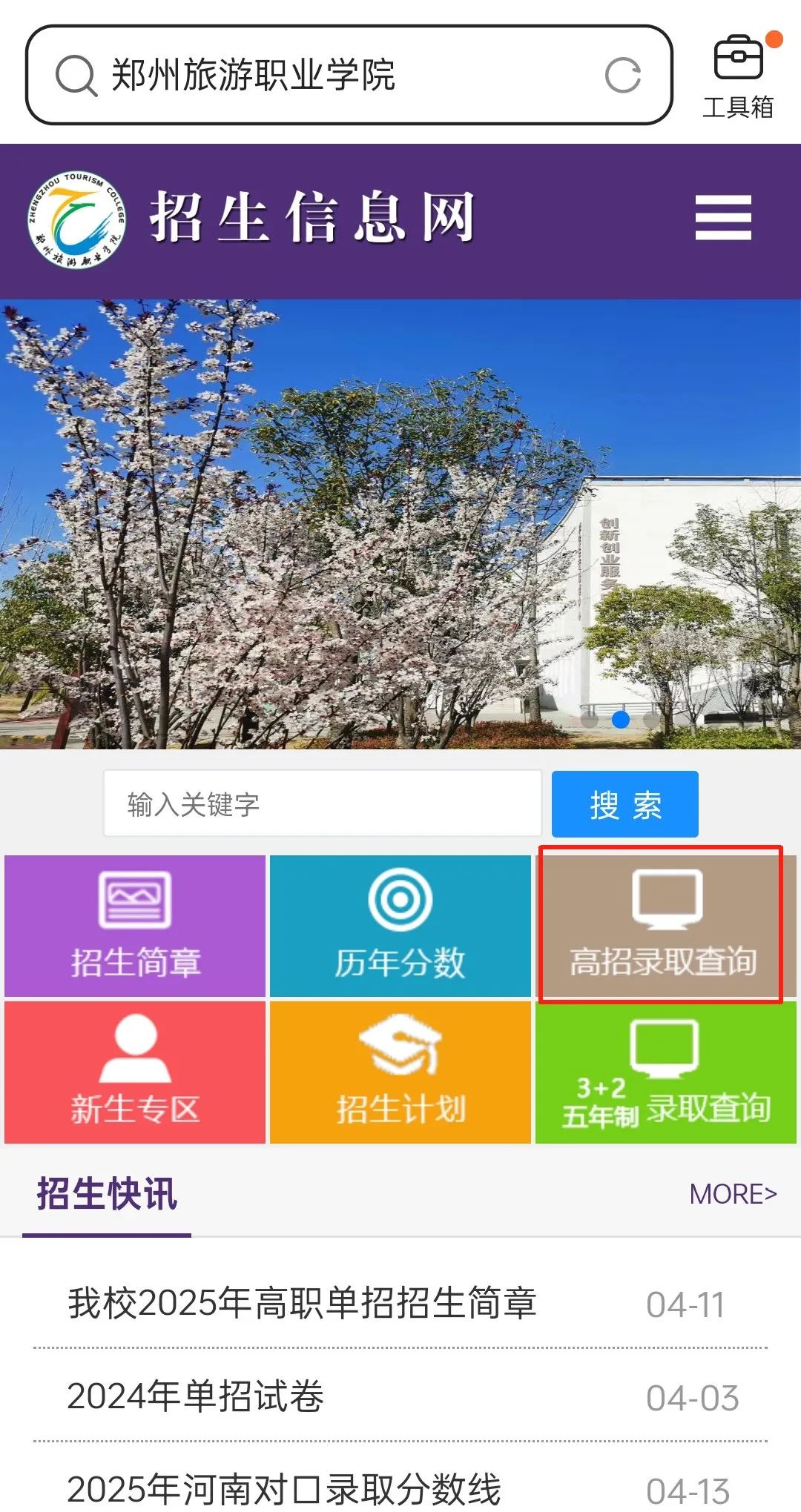 图片 图片